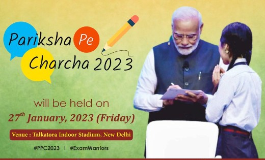 ‘परीक्षा पर चर्चा’ 27 जनवरी को, प्रधानमंत्री ने सभी से संवाद... - CG Sandesh