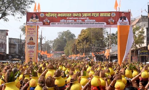 बसना : विश्व कीर्तिमान रचने 25 हजार से भी अधिक महिलाओं ने की... - CG Sandesh