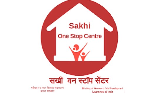  सखी वन स्टॉप सेन्टर महिलाओं का बना सहारा  - CG Sandesh