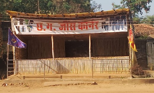 सरायपाली : शासकीय भूमि पर अतिक्रमण कर पत्रकार ने लगाईं जींस ... - CG Sandesh