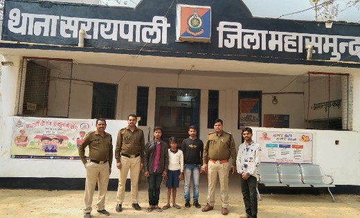 बिहार से घुमने निकला बच्चा भटकर पहुंचा सरायपाली, पुलिस के सा... - CG Sandesh