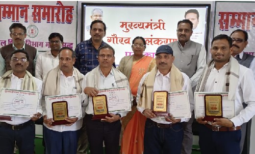मुख्यमंत्री गौरव अलंकरण से सम्मानित हुए विकासखंड सरायपाली के... - CG Sandesh