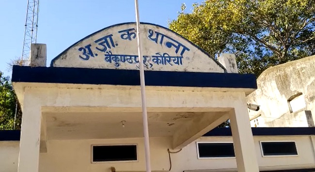 लाखों रूपए की धोखाधड़ी, भाजपा नेता, 4 शासकीय कर्मचारी समेत 9 ... - CG Sandesh