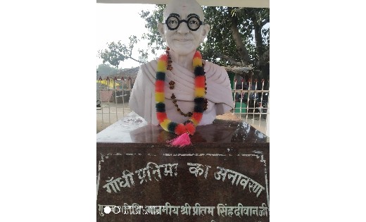 बागबाहरा : गांधी जी के पुण्यतिथि पर ग्राम तमोरा में गांधी मे... - CG Sandesh