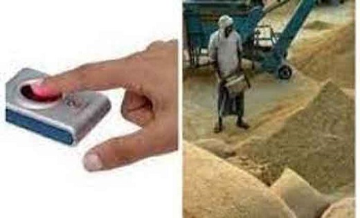 बायोमेट्रिक मशीन के जरिए तेजी से हो रही धान की खरीदी - CG Sandesh