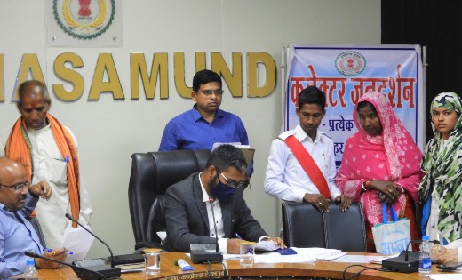 महासमुंद : कलेक्टर ने जनदर्शन में सुनी नागरिकों की मांग एवं ... - CG Sandesh