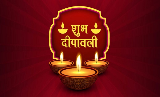 Diwali festival latest live updates : हिंदू धर्म में दीपावली... - CG Sandesh