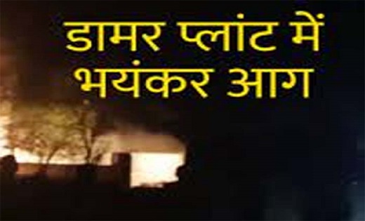 नक्सलियो ने भाँसी डामर प्लांट को किया आग के हवाले - CG Sandesh