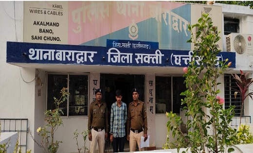 हत्या का आरोपी 24 घंटे के अंदर गिरफ्तार, भेजा गया जेल - CG Sandesh
