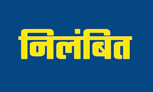  निर्वाचन कार्य में लापरवाही, जिला उद्योग प्रबंधक समेत 5 शिक... - CG Sandesh