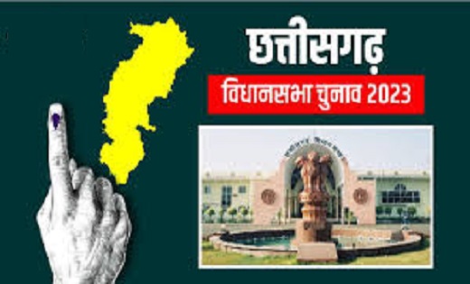 17 नवंबर को होगा दूसरे चरण का मतदान.. सुबह 8 बजे से शाम 5 बजे तक डाले जाएंगे वोट
