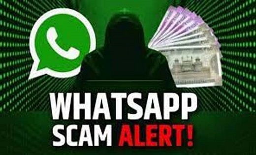 Whatsapp fraud : व्हट्सएप पर आए एक मैसेज से खाली हो गया बैंक... - CG Sandesh