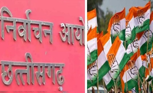 कांग्रेस ने निर्वाचन CEO का दफ्तर घेरने की दी चेतावनी, शिकाय... - CG Sandesh