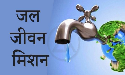 महासमुंद : कलेक्टर की अध्यक्षता में जल जीवन मिशन की बैठक - CG Sandesh