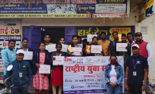 राष्ट्रीय युवा सप्ताह में नेहरू युवा केंद्र द्वारा किया गया ... - CG Sandesh