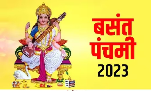 करियर में सफलता पाने के लिए विशेष है इस साल की 26 जनवरी! - CG Sandesh