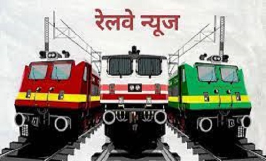 त्योहारी सीजन में यात्रा करने वाले यात्रियों को बड़ा झटका…आज  से 30 से ज्यादा ट्रेन रहेगी रद्द