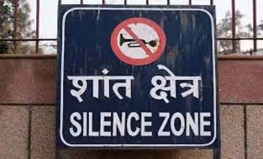 रायपुर के कई क्षेत्र बने साइलेंट जोन