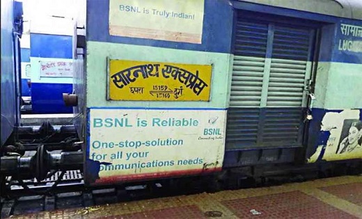 तीन महीने में 40 दिन रद्द रहेगी सारनाथ एक्सप्रेस