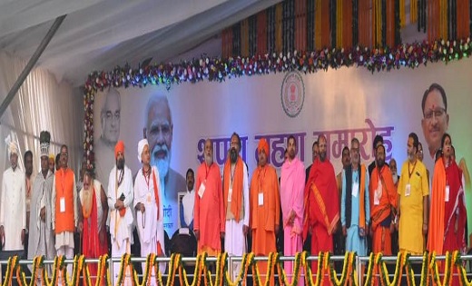 शपथ समारोह के साक्षी बने साधु-संतों ने सीएम साय को दिया आशीर्वाद