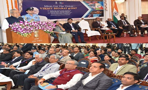 युवाओं के नवीन विचारों को राष्ट्र निर्माण में शामिल करना होगा : हरिचंदन