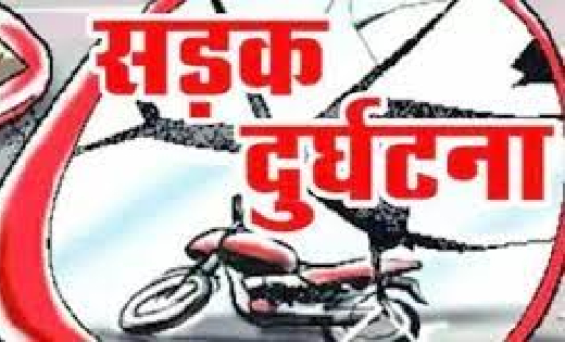बसना : सायकल सवार बुजुर्ग को बाइक ने मारी ठोकर - CG Sandesh