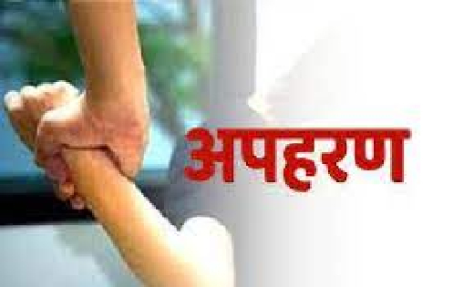 सरायपाली : दादी ने दर्ज करायी नातिन के अपहरण की शिकायत - CG Sandesh