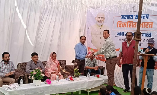 सरायपाली विकासखंड में विकसित भारत संकल्प यात्रा का शुभारंभ ग... - CG Sandesh