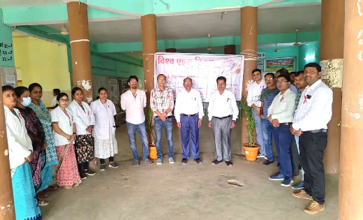 सरायपाली : सामुदायिक स्वास्थ्य केंद्र सरायपाली में विश्व एड्... - CG Sandesh