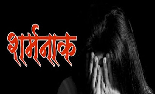 CRIME : स्कूल से घर जा रही छात्रा से हैवानियत...आरोपी गिरफ्त... - CG Sandesh