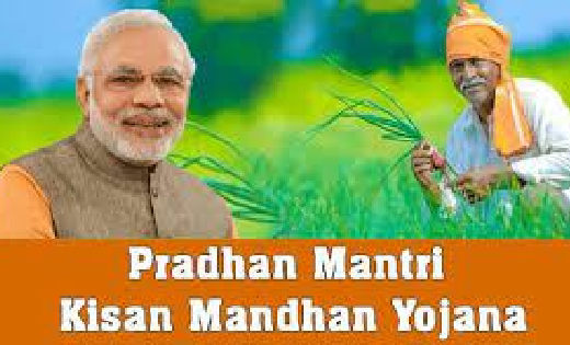 किसानों को हर महीने 3 हजार रुपये की पेंशन देगी सरकार, जानें ... - CG Sandesh