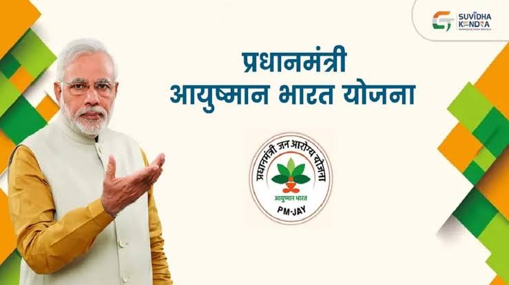 सरायपाली : आयुष्मान कार्ड बनाने का कार्य युद्ध स्तर पर जारी - CG Sandesh