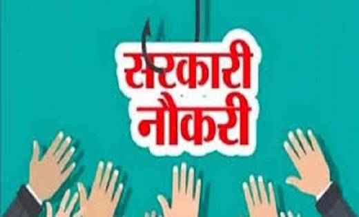 पुलिस में 6 हजार पदों पर होंगी भर्तियां..12वीं पास इस तारीख तक ऑनलाइन फार्म क्लिक कर आवेदन करे, देखिए