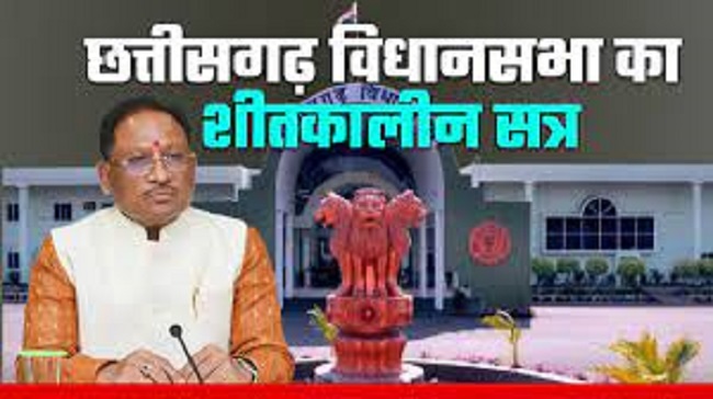 राज्यपाल के अंग्रेजी में अभिभाषण पढ़ने पर पूर्व सीएम बघेल ने उठाए सवाल