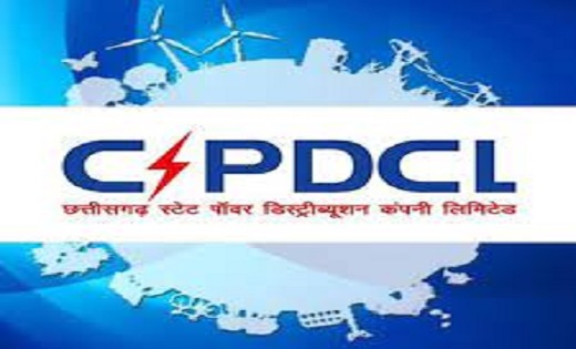 प्रदेश में सरकार बदलते ही राज्य पावर कंपनी के अध्यक्ष बनने वालों की दौड़ शुरू