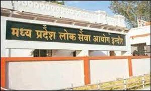 मध्य प्रदेश राज्य सेवा और वन सेवा परीक्षा की अधिसूचना जारी, ... - CG Sandesh