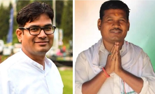 रायगढ़ जिले में कांग्रेस का खुला खाता, धरमजयगढ़ से लालजीत सिंह... - CG Sandesh