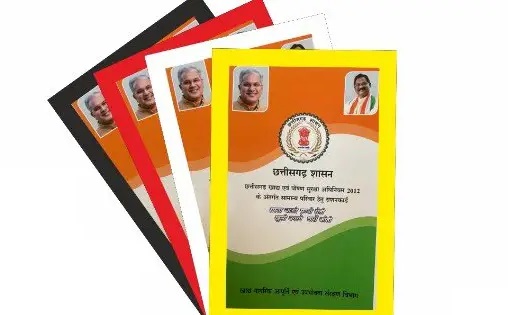 नए राशन कार्ड छपवाने पड़ेंगे नई सरकार को, हर कार्ड पर छपी है पूर्व मुख्यमंत्री और पूर्व खाद्य मंत्री की तस्वीर