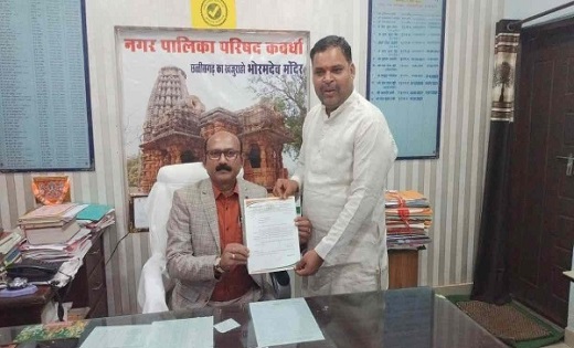 CG NEWS : कांग्रेस के हार की नैतिक जिम्मेदारी लेते हुए नगर पालिका अध्यक्ष ने दिया इस्तीफा