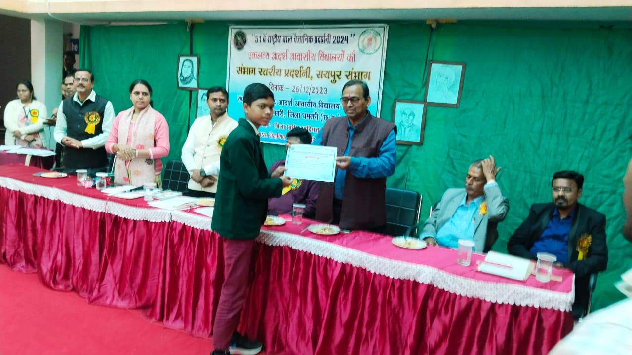 महासमुंद : राज्य स्तरीय बाल वैज्ञानिक मॉडल प्रदर्शनी के लिए ... - CG Sandesh