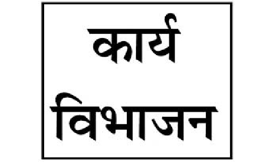 महासमुंद : कलेक्टर प्रभात मलिक ने किया राजस्व अधिकारियों के ... - CG Sandesh