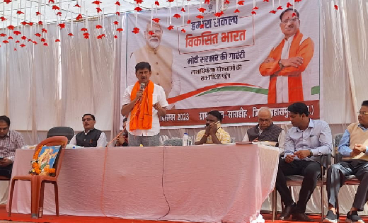 महासमुंद : विकसित भारत संकल्प यात्रा : विभिन्न योजनाओं के तह... - CG Sandesh