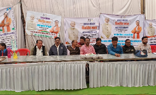 सरायपाली : विकसित भारत संकल्प यात्रा पहुंची ग्राम पंचायत बिज... - CG Sandesh