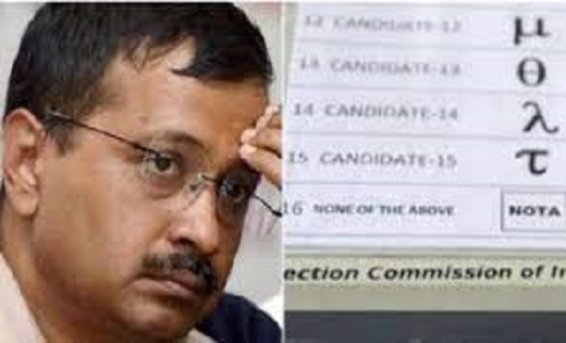 90 सीटों में AAP ने उतारे 57 उम्मीदवार, एक ने भी नही हासिल की जीत, मिले केवल 0.9% वोट