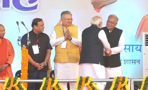 मंच पर मिले मोदी और बघेल