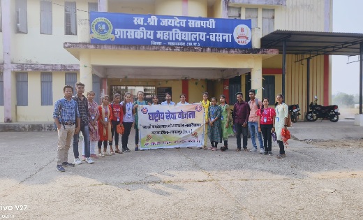 बसना महाविद्यालय के छात्रों ने साफ़ सफाई कर दिया स्वच्छता का ... - CG Sandesh