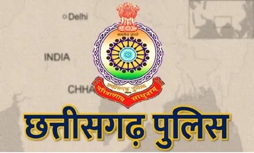 जशपुर को रायगढ़ पुलिस रेंज से हटाकर फिर सरगुजा में किया गया शामिल, आदेश जारी …