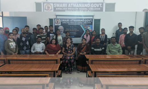 महासमुंद : आज के विद्यार्थी ही बनाएंगे देश को समृद्ध एवं विक... - CG Sandesh