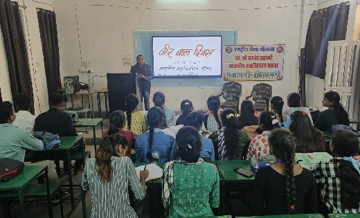 बसना : वीर बाल दिवस पर किया गया संगोष्ठी का आयोजन - CG Sandesh
