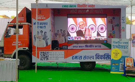 महासमुंद : ‘विकसित भारत संकल्प यात्रा‘के तहत लगाया गया शिविर... - CG Sandesh